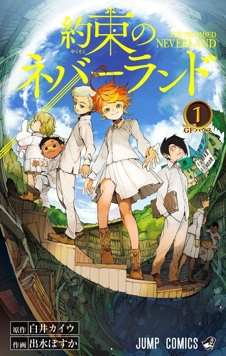 Promised Neverland Cover